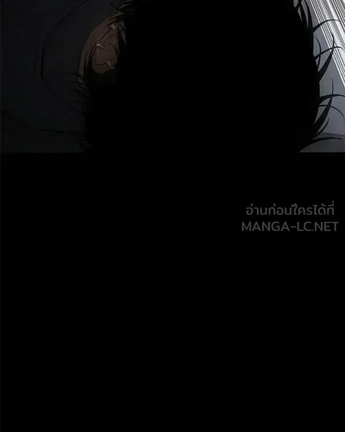 Baek XX ตอนที่ 143 หน้า 116