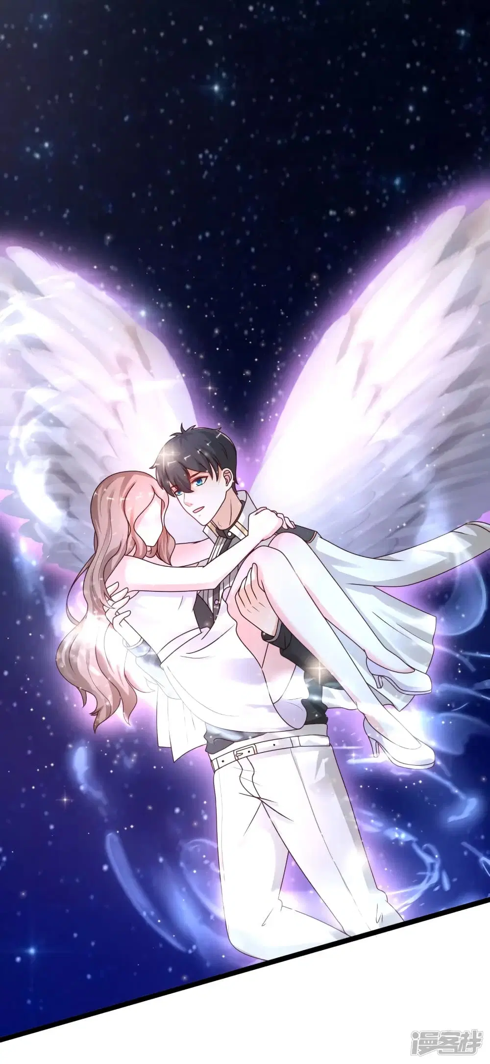 The Strongest Peach Blossom ตอนที่ 236 หน้า 20