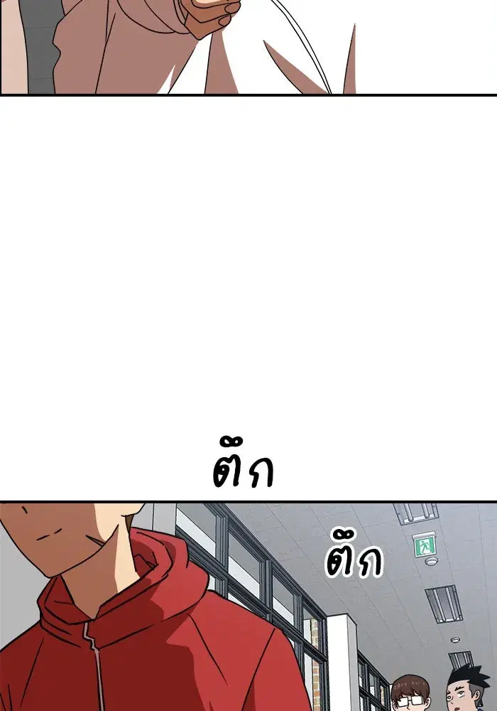 Double Click ตอนที่ 74 หน้า 92