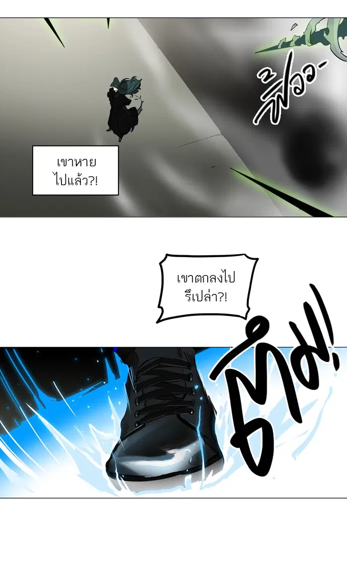 Tower of God ตอนที่ 215 หน้า 25