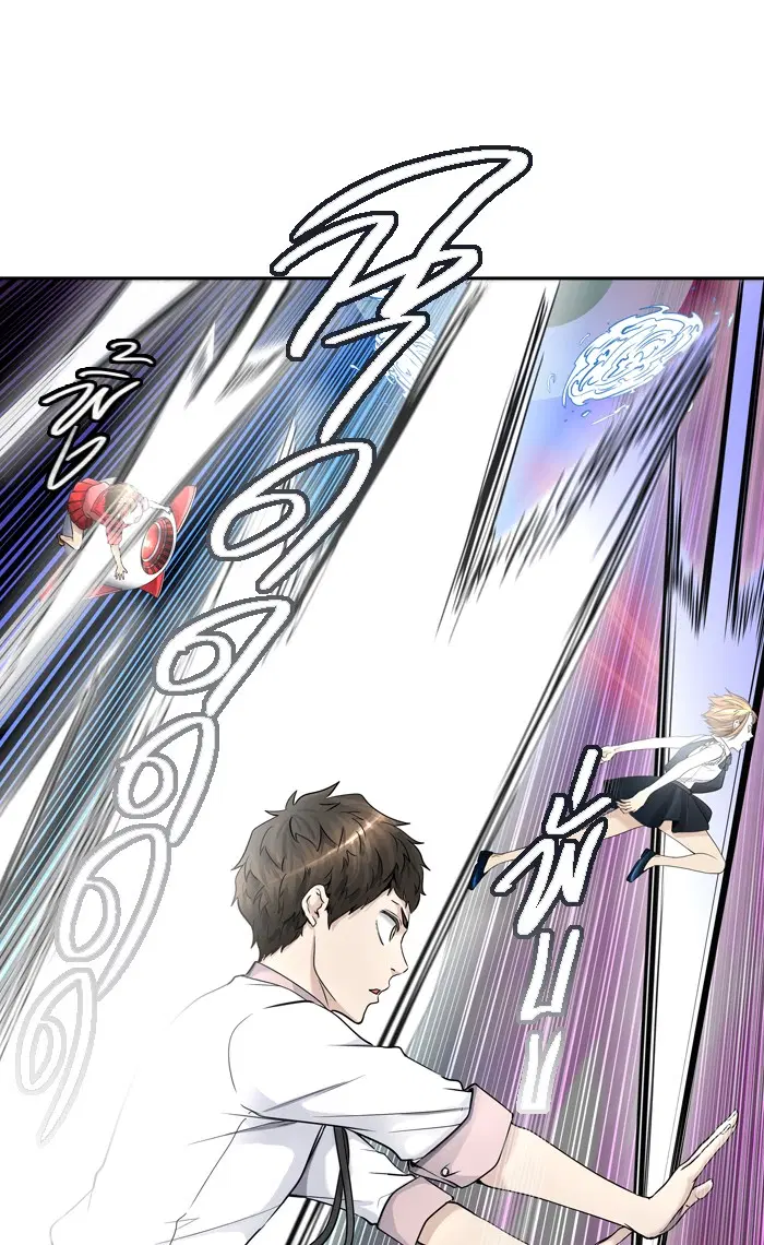 Tower of God ตอนที่ 408 หน้า 68