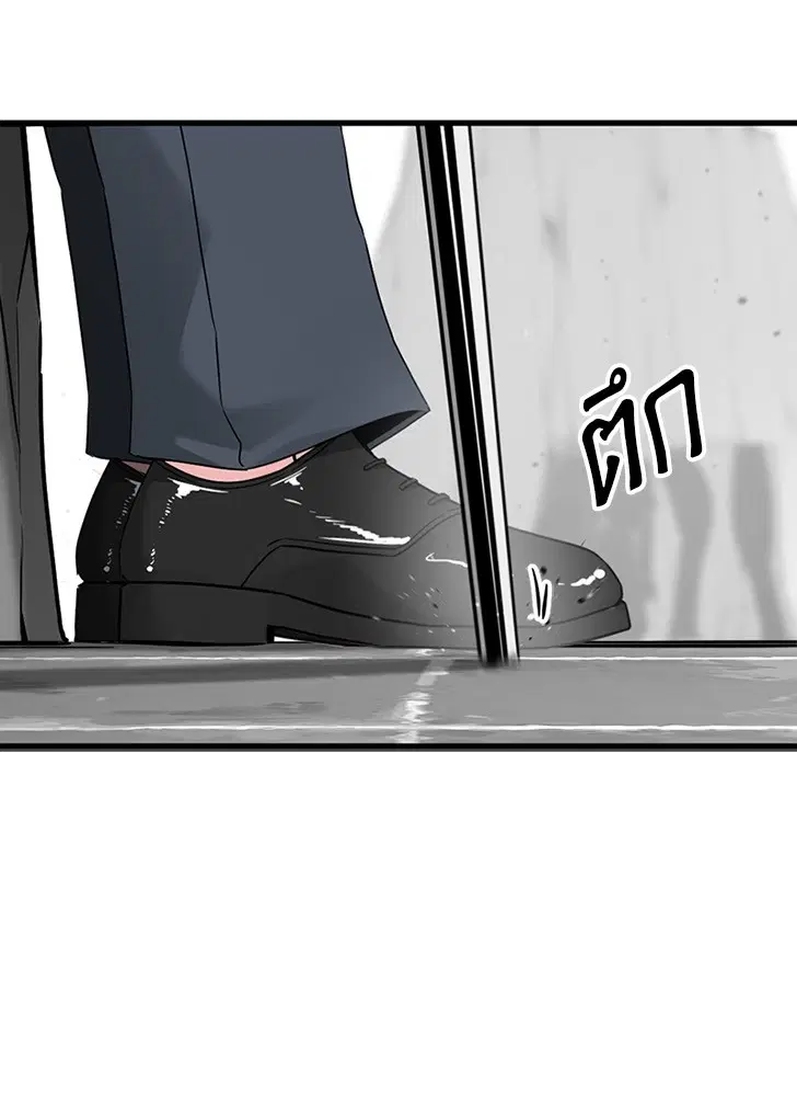HERO KILLER ตอนที่ 101 หน้า 30