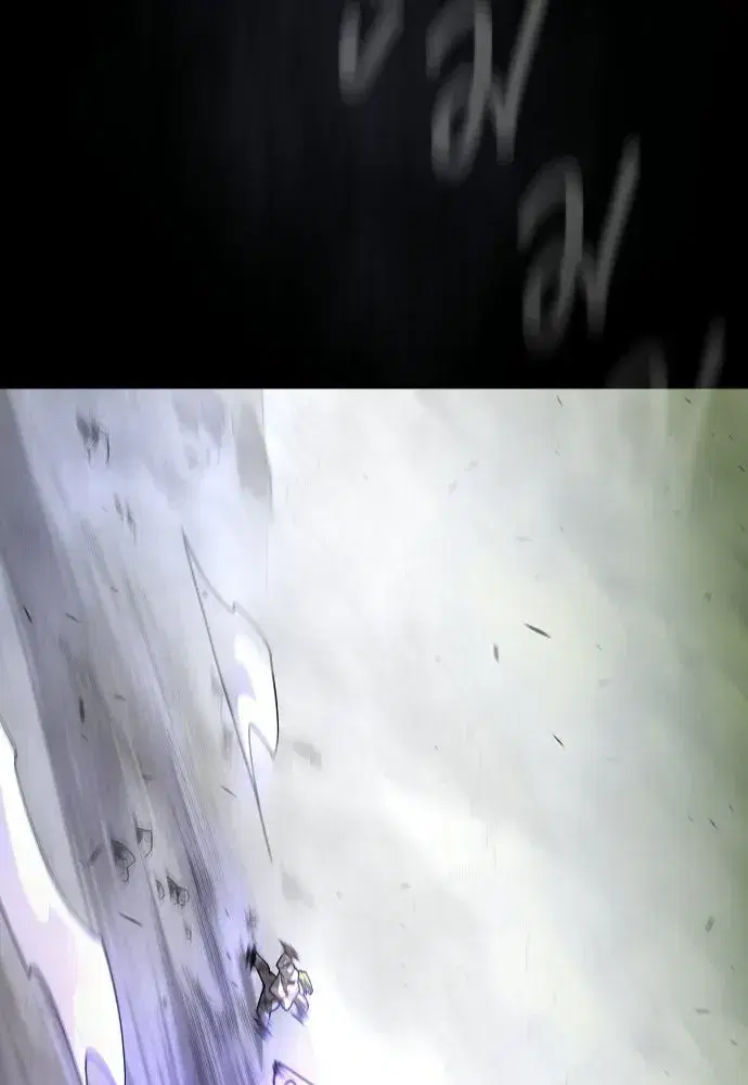 Superhuman Era ตอนที่ 214 หน้า 118