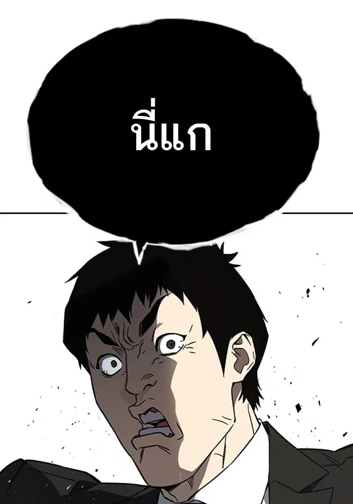 Study Group ตอนที่ 212 หน้า 22