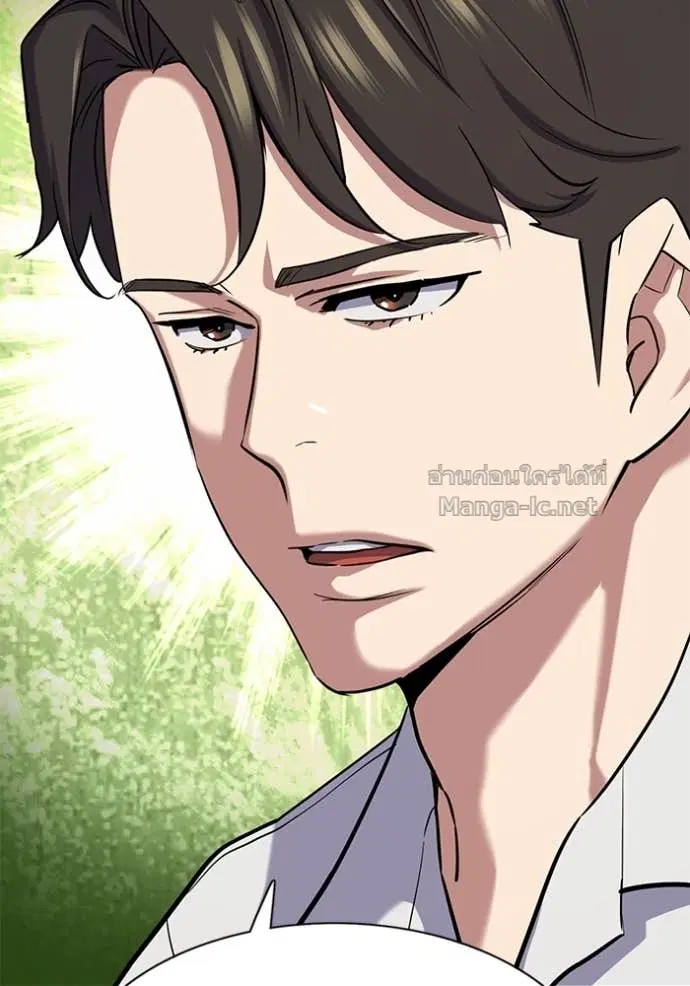 Reborn Rich ตอนที่ 161 หน้า 105