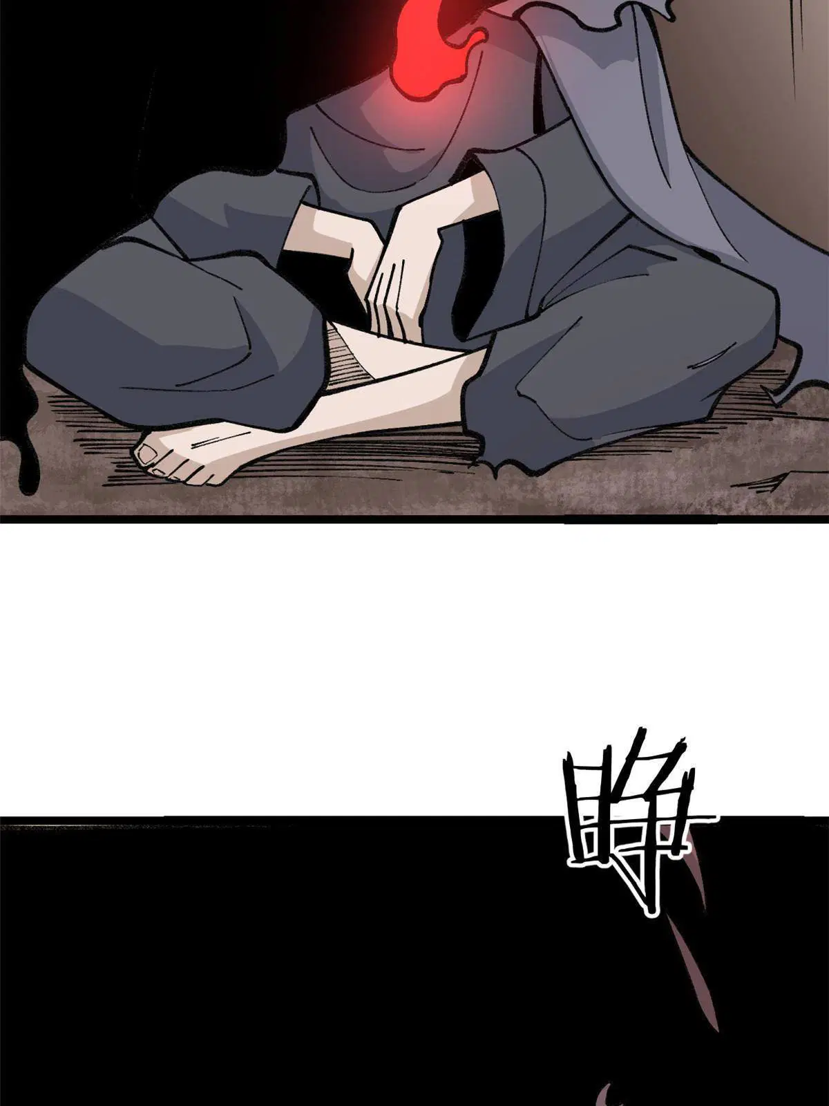 All Hail the Sect Leader ตอนที่ 133 หน้า 40