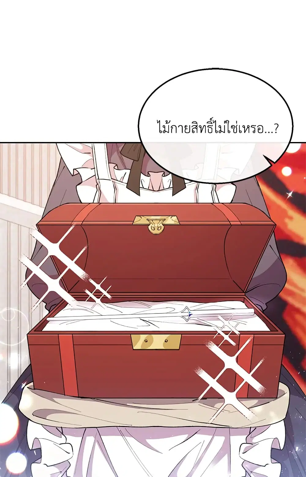 The Real Daughter Is Back ตอนที่ 10 หน้า 8