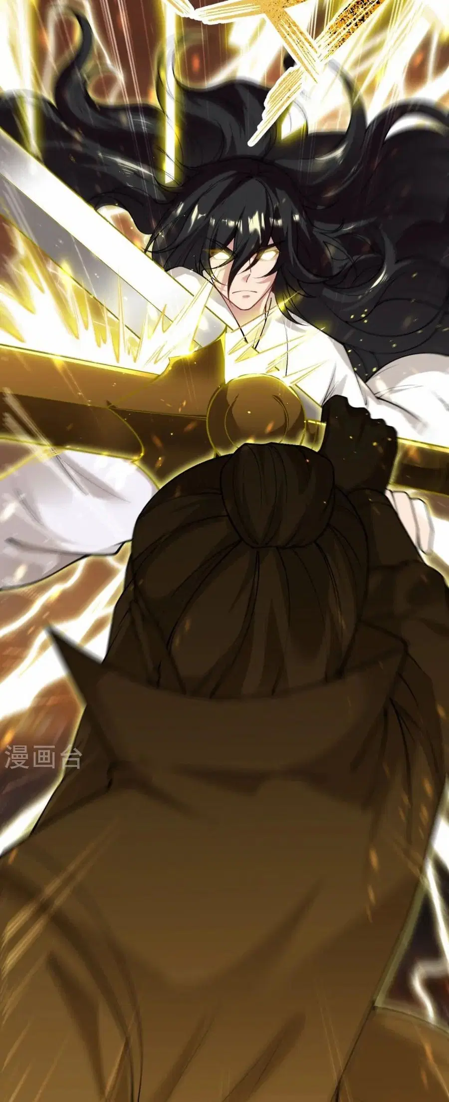 Against the Gods ตอนที่ 543 หน้า 46