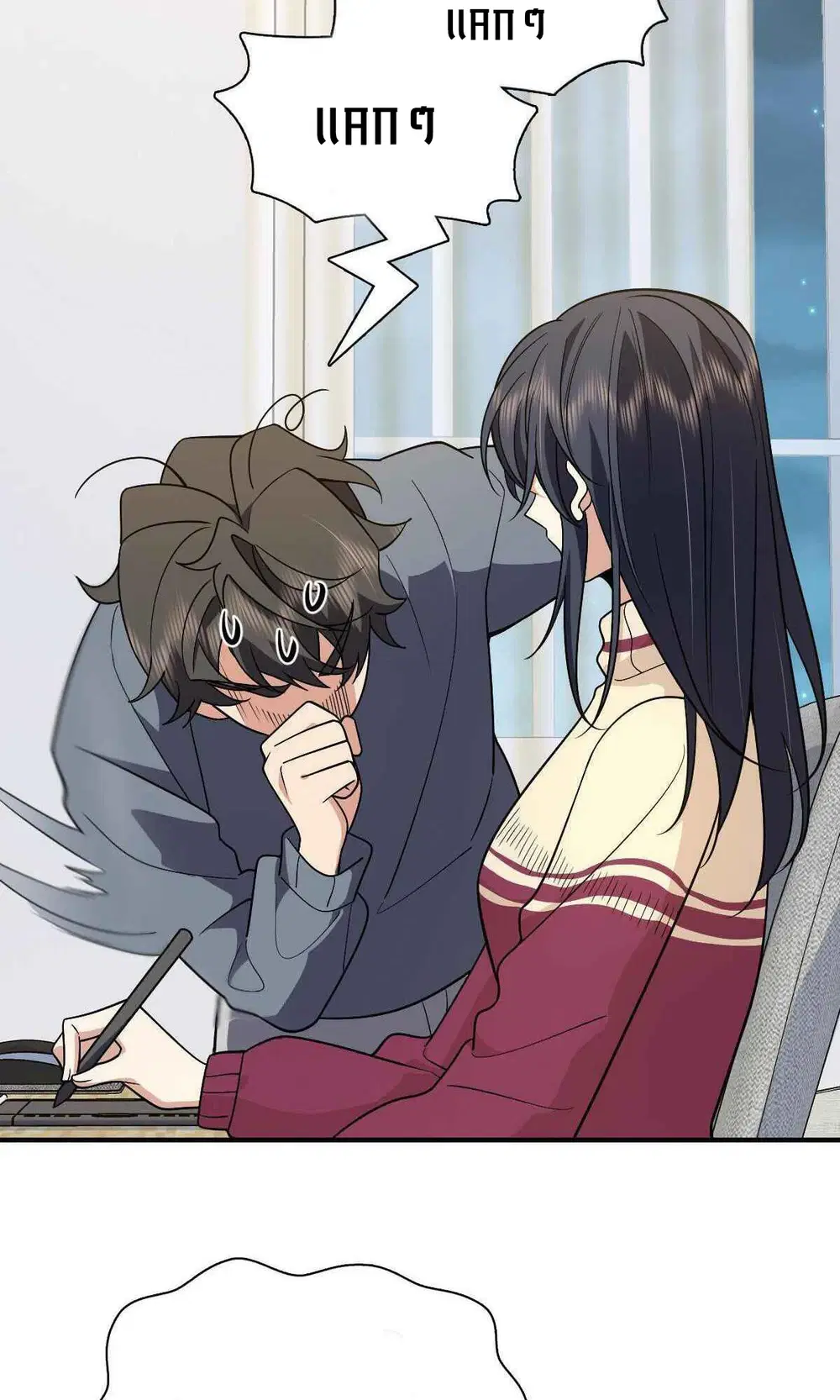 My Wife Is From a Thousand Years Ago ตอนที่ 55 หน้า 23