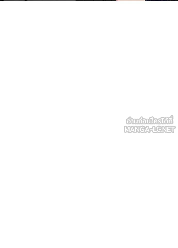 Night of the Ogre ตอนที่ 84 หน้า 39