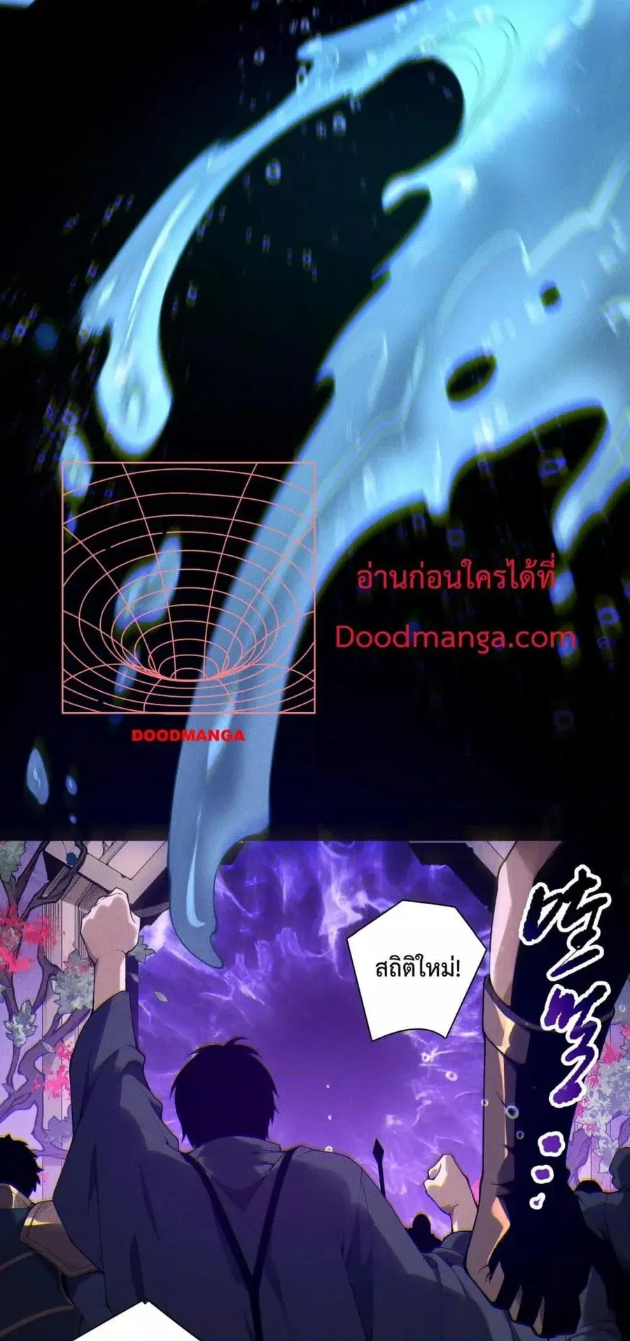 Necromancer King of The Scourge ตอนที่ 163 หน้า 11