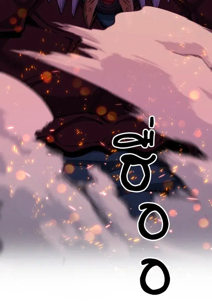 Seoul Station Druid ตอนที่ 185 หน้า 56