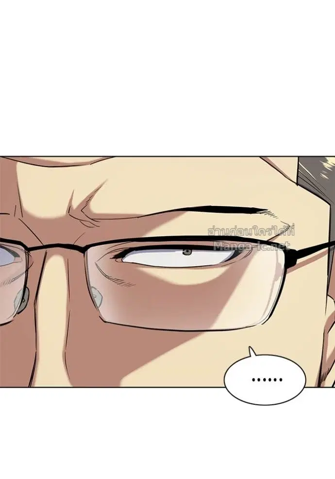 Reborn Rich ตอนที่ 69 หน้า 59