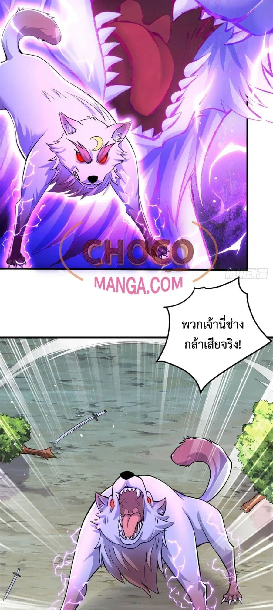 I Can Become A Sword God ตอนที่ 39 หน้า 19