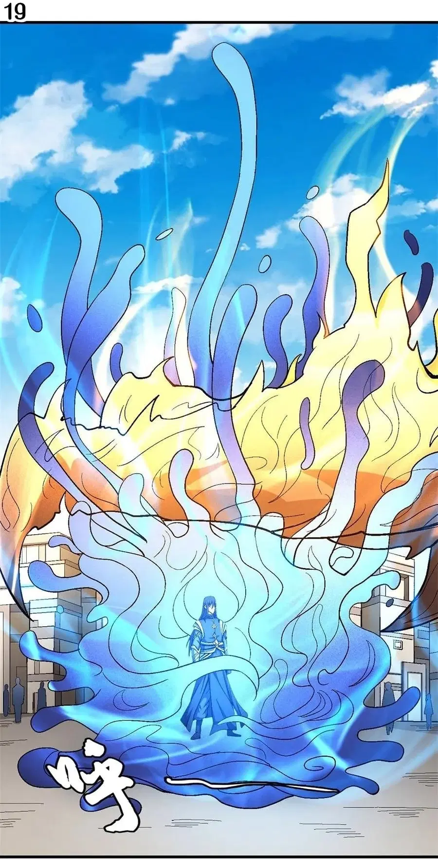 God of Martial Arts ตอนที่ 358 หน้า 20