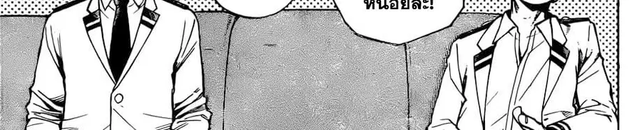 Boku no Hero Academia ตอนที่ 241 หน้า 6