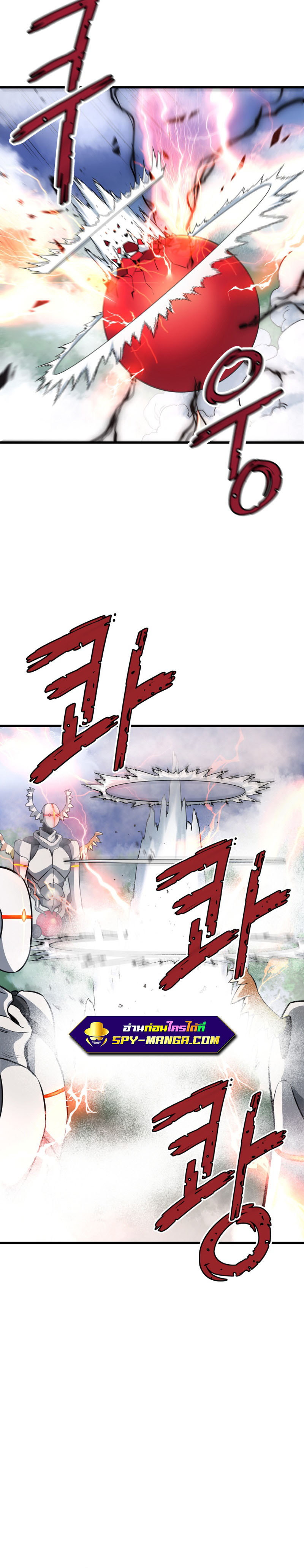 Han Dae Sung That Returned From Hell ตอนที่ 14 หน้า 27