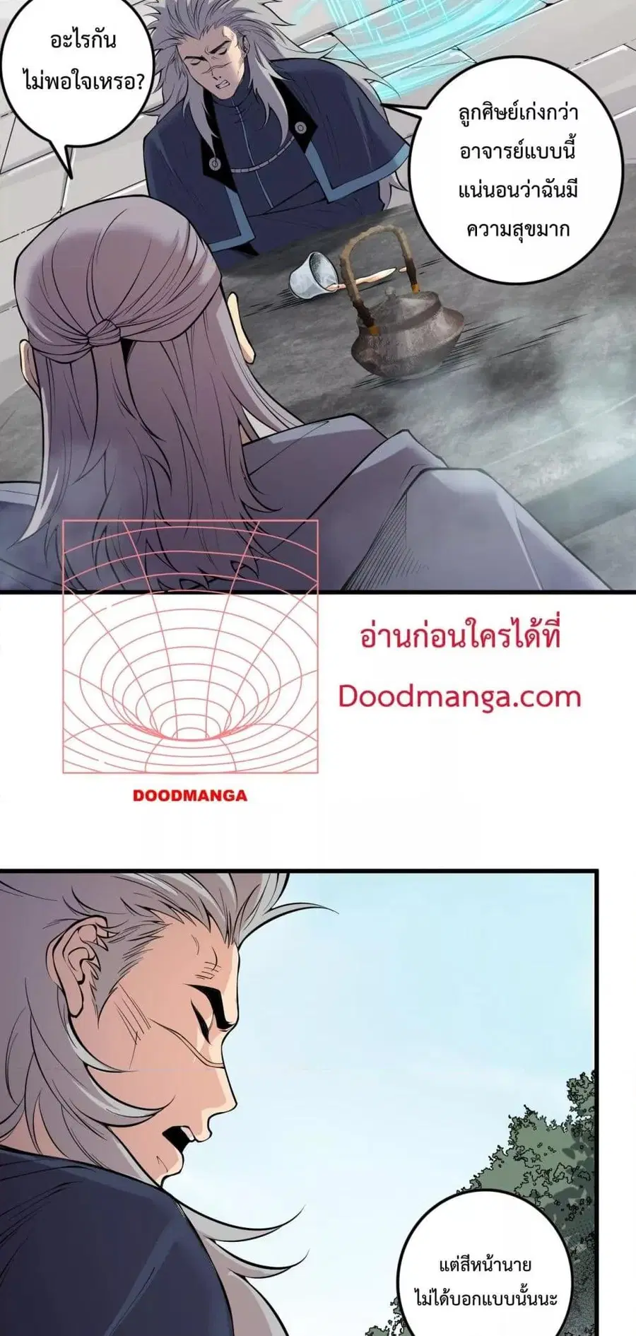 Necromancer King of The Scourge ตอนที่ 141 หน้า 42