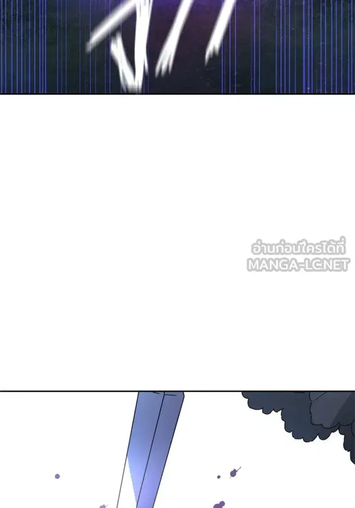 Your Throne ตอนที่ 16 หน้า 36
