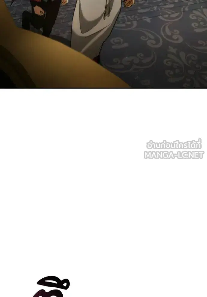 I Am the Queen in This Life ตอนที่ 183 หน้า 32