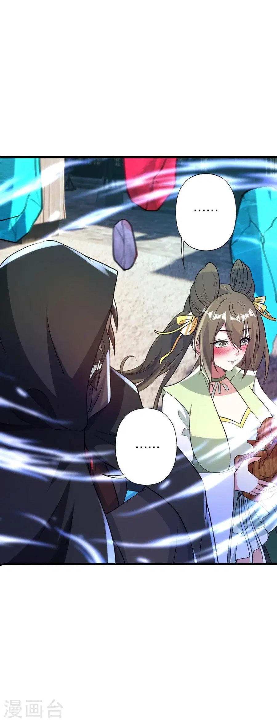 Banished Disciple’s Counterattack ราชาอมตะผู้ถูกขับไล่ ตอนที่ 349 หน้า 52