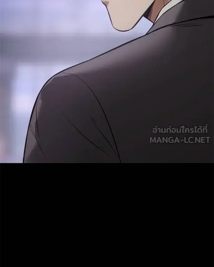 Baek XX ตอนที่ 112 หน้า 148