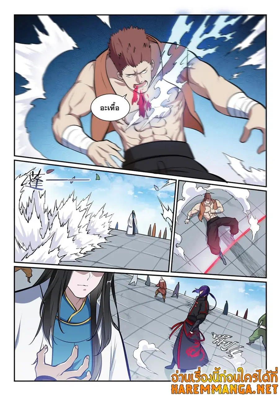Bailian Chengshen ตอนที่ 365 หน้า 7