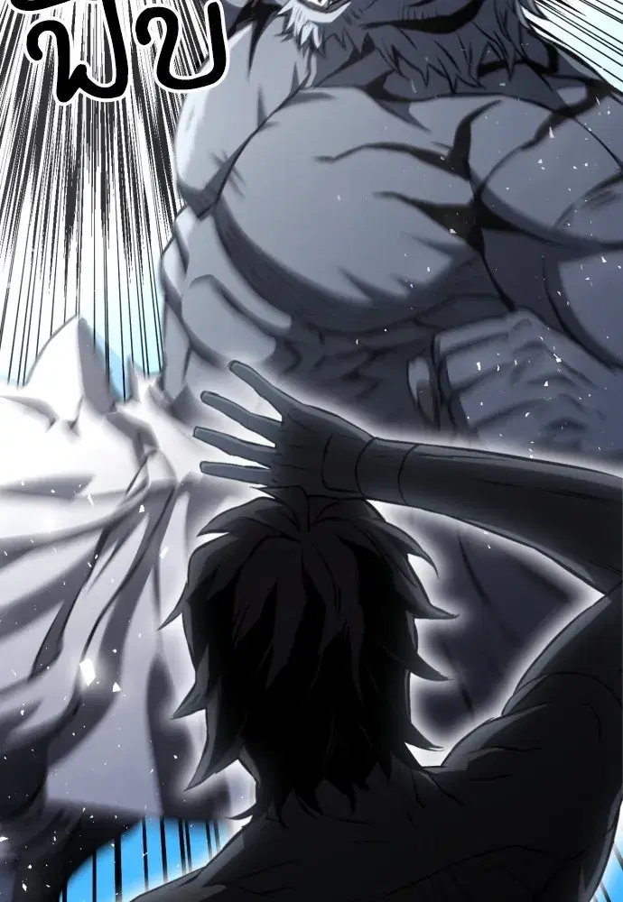 Seoul Station Druid ตอนที่ 188 หน้า 64