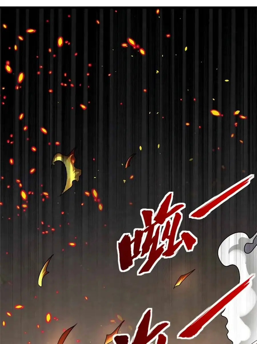 Release That Witch ตอนที่ 426 หน้า 9