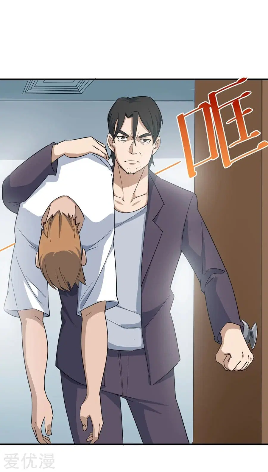 School Flower Master ตอนที่ 14 หน้า 31