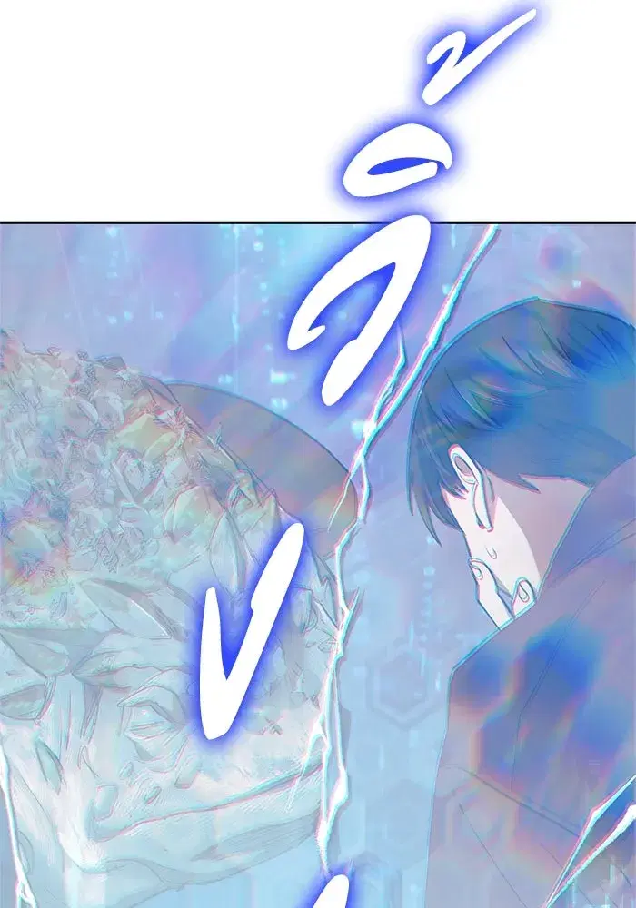 The S-Classes That I Raised (My S-Class Hunters) ตอนที่ 63 หน้า 76
