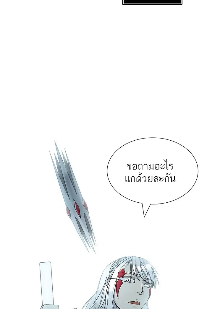 Tower of God ตอนที่ 496 หน้า 150
