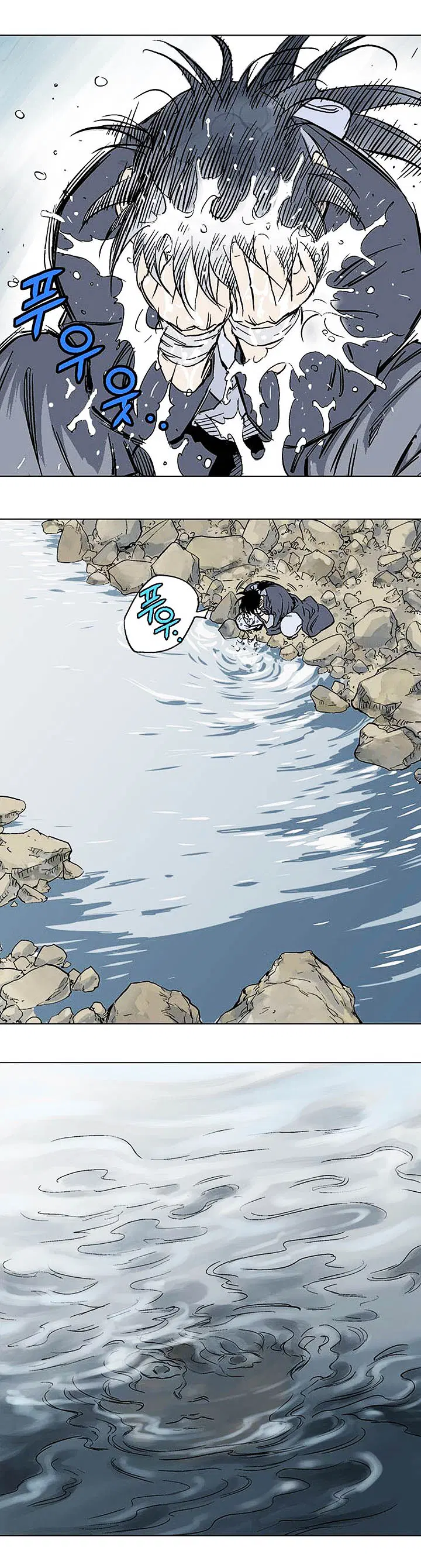 Gosu ตอนที่ 143 หน้า 42