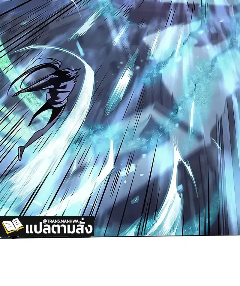 Eleceed ตอนที่ 379 หน้า 101
