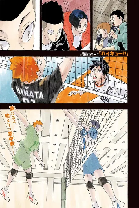 Haikyuu!! ตอนที่ 401 หน้า 4