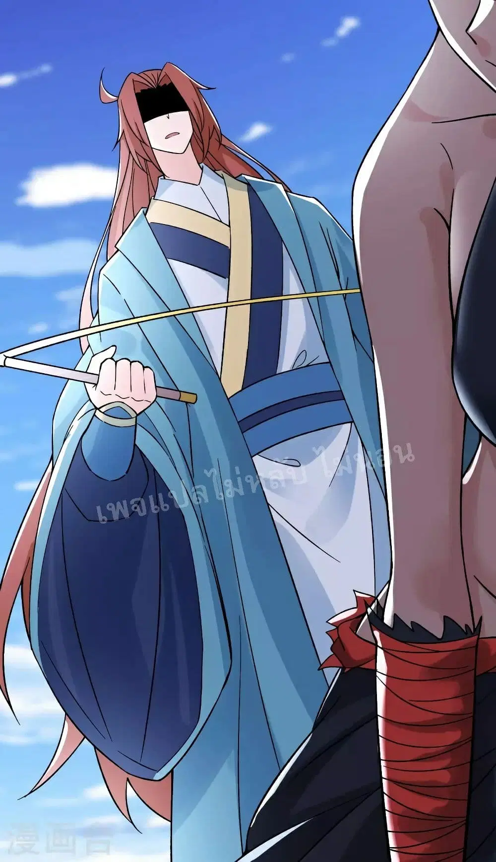 My Harem is All Female Students ตอนที่ 78 หน้า 40