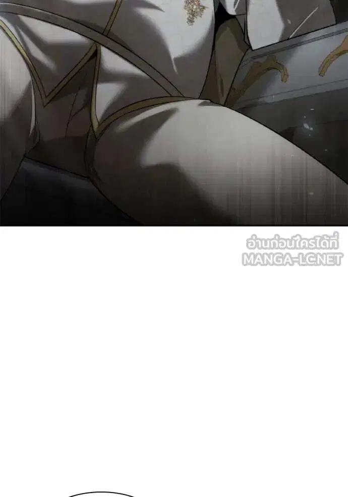 Sister I Am the Queen in This Life ตอนที่ 156 หน้า 56