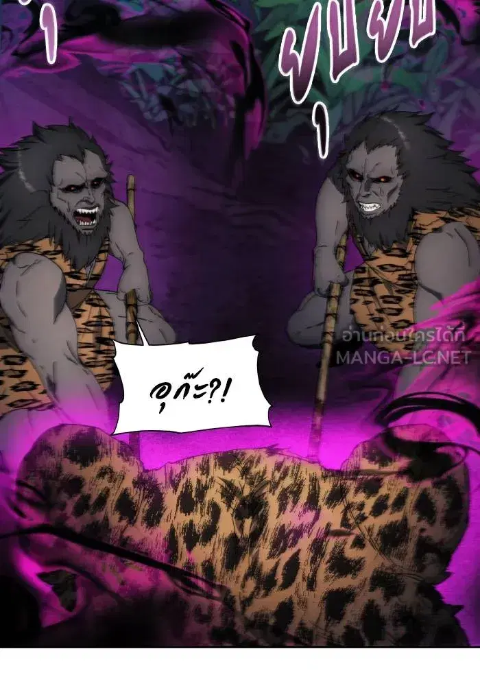 How to Live as a Villain ตอนที่ 98 หน้า 99