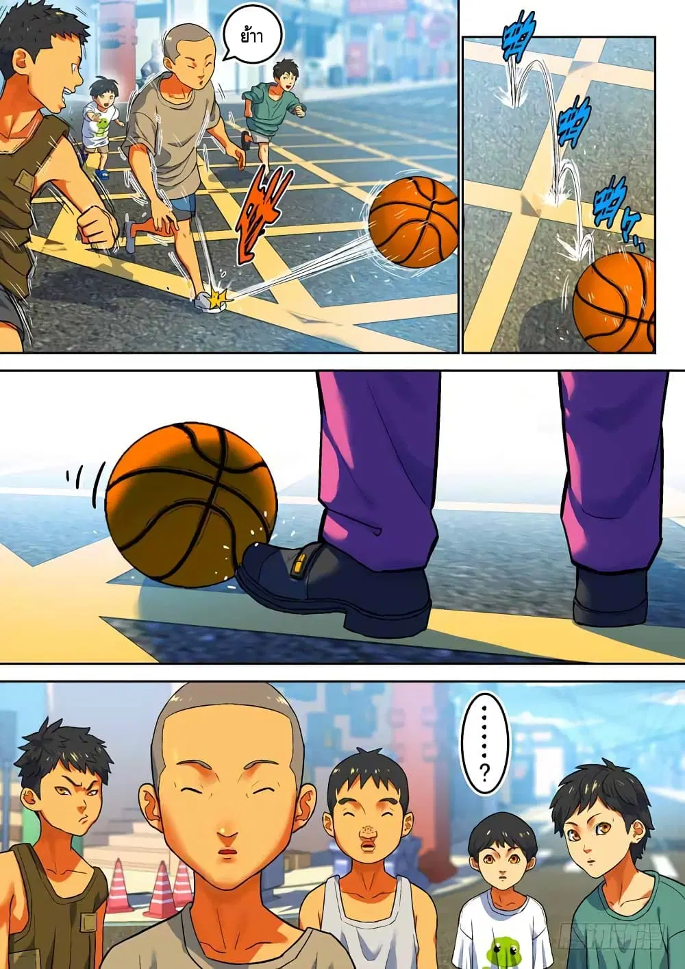 Private Hero ตอนที่ 84 หน้า 7