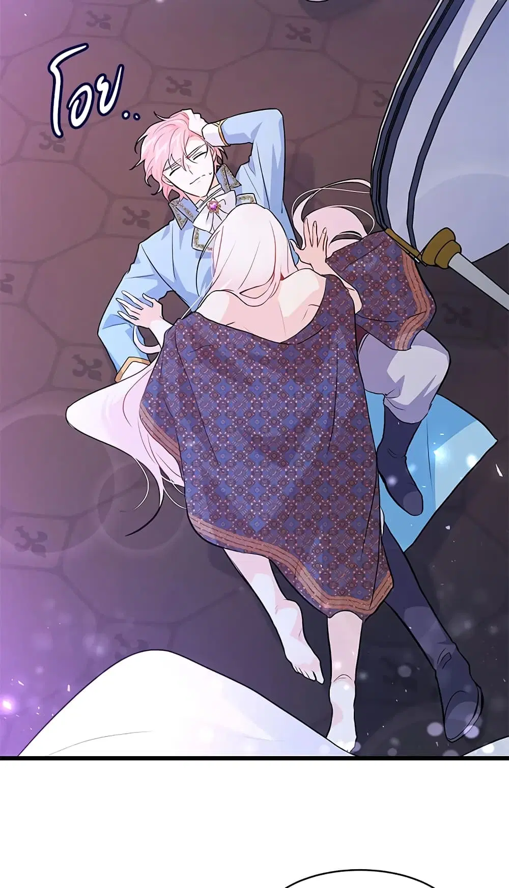 The Symbiotic Relationship Between a Panther and a Rabbit ตอนที่ 19 หน้า 47