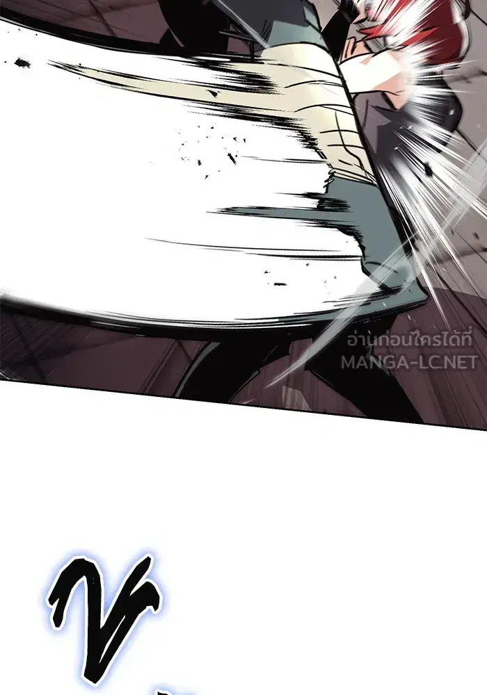 The Lazy Lord Masters the Sword ตอนที่ 82 หน้า 45