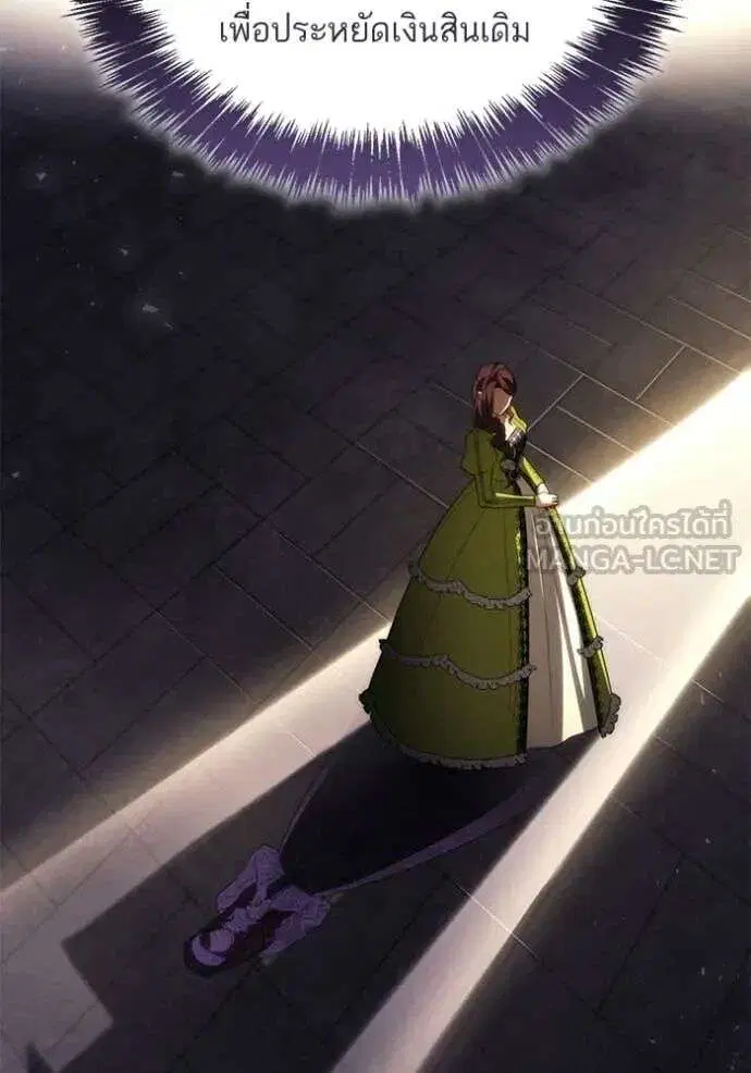 Sister I Am the Queen in This Life ตอนที่ 193 หน้า 28