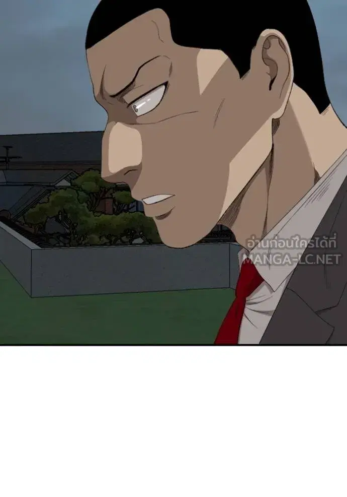 Bad Guy ตอนที่ 247 หน้า 81