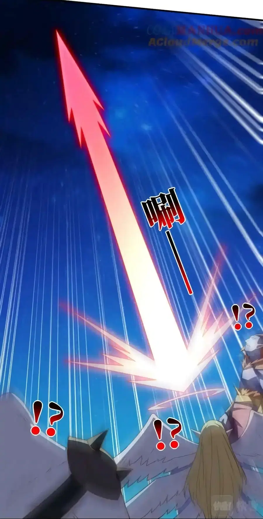 High Energy Strikes ตอนที่ 309 หน้า 15