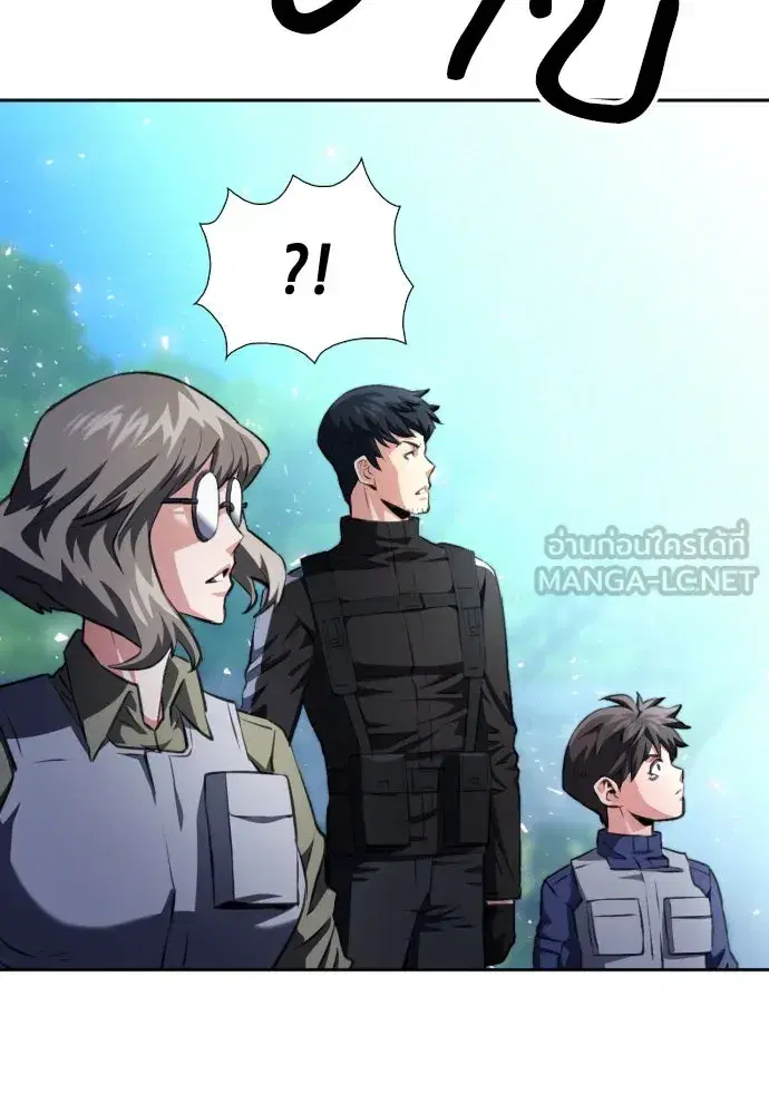 Seoul Station Druid ตอนที่ 185 หน้า 24