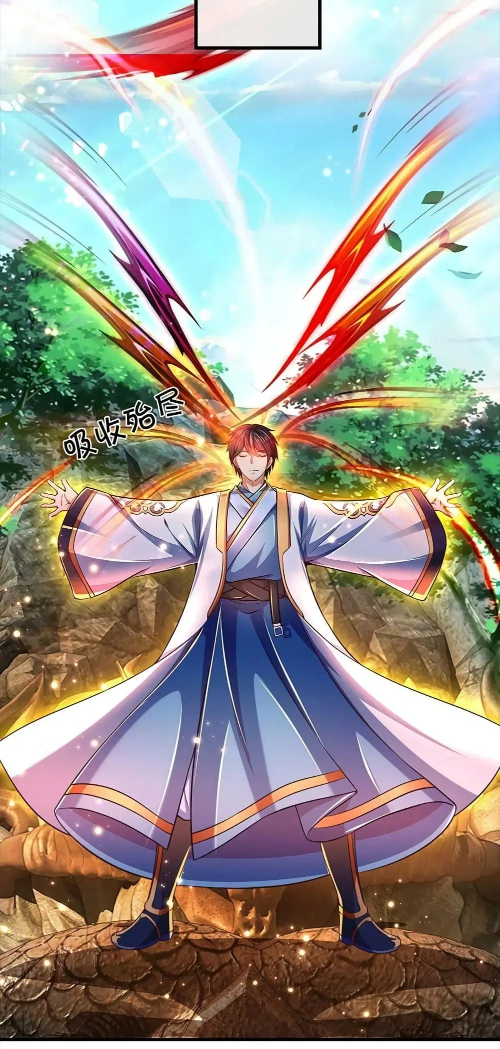 Opening to Supreme Dantian ตอนที่ 169 หน้า 12