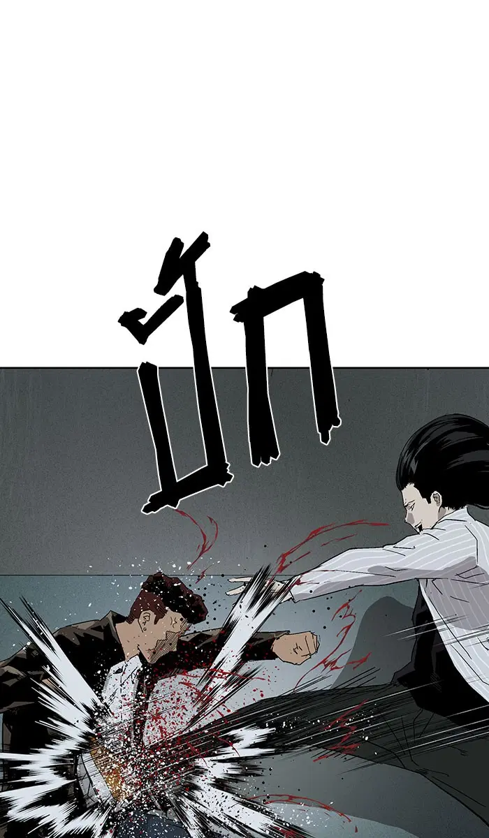 Weak Hero ตอนที่ 166 หน้า 36