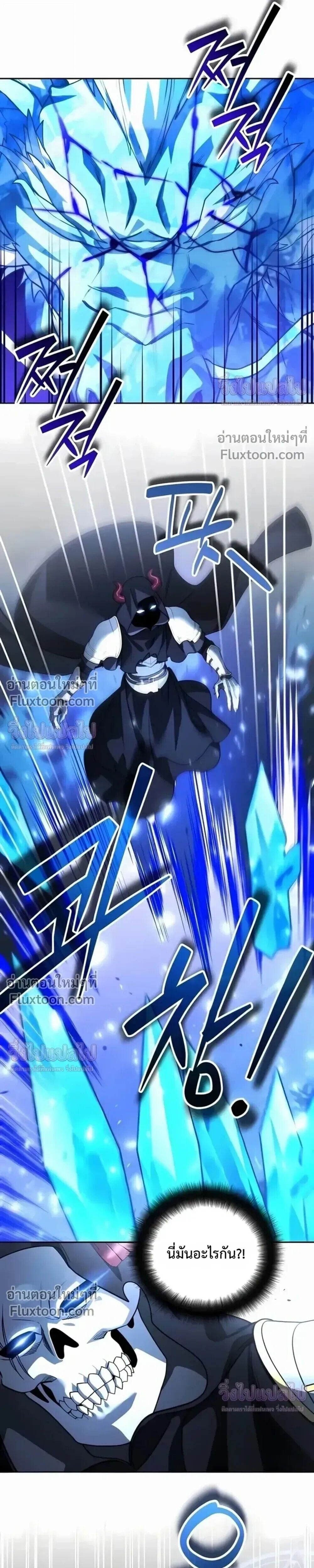 Sovereign of the Infinite Clones ร่างโคลนของฉันกำลังกลายเป็นตำนาน ตอนที่ 78 หน้า 28