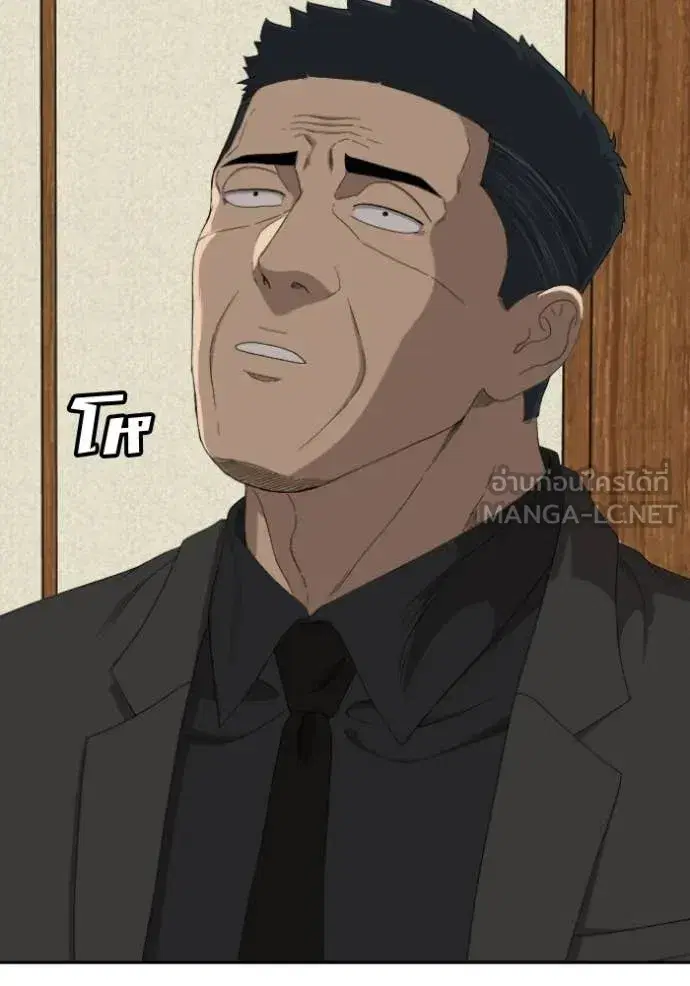 Bad Guy ตอนที่ 287 หน้า 11