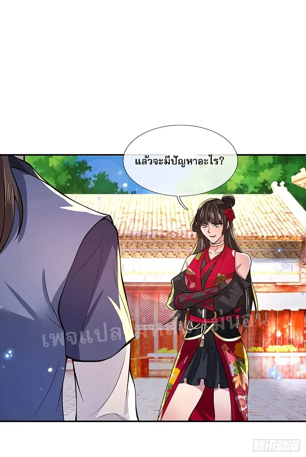 Royal God of War, Rising Dragon ตอนที่ 33 หน้า 29